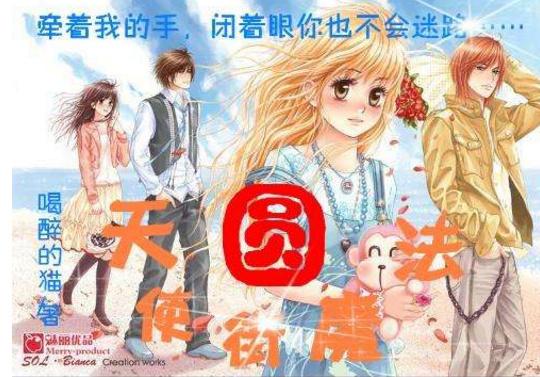 救援小洋葱