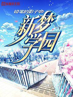 救援年轻女歌手