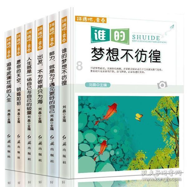 逃离未知丛林2