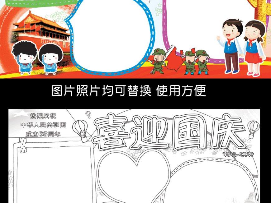 三国之志2